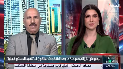 نزاع كركوك: مادة دستورية معلقة منذ 50 عاماً