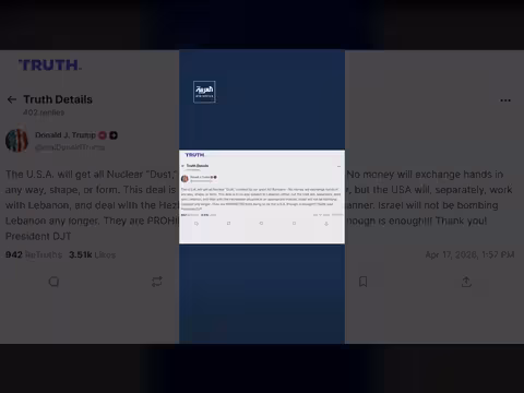 ترمب: سنحصل على المخزون النووي الإيراني