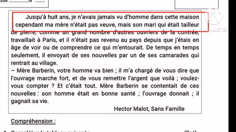 تحليل النص في الفرض الأول للجدع المشترك