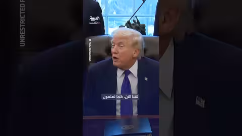 ترمب: محادثات مع إيران قد تؤدي إلى حل أو إلى نتائج سيئة