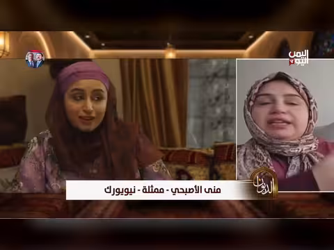 منى الأصبحي تكشف أسباب اعتذارها عن دروب المرجلة وخلافاتها المادية