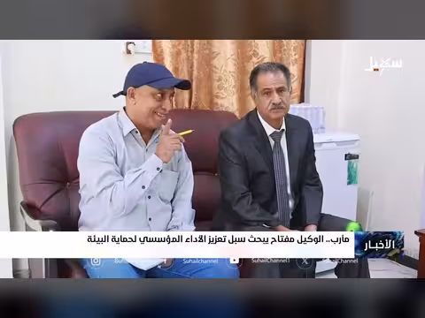 أخبار السابعة 2-5-2026