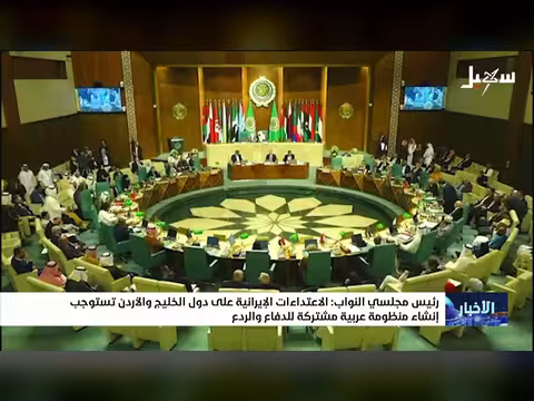 البركاني: الاعتداءات الإيرانية تستوجب منظومة عربية للدفاع
