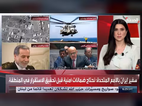 إيران متمسكة بالبرنامج النووي