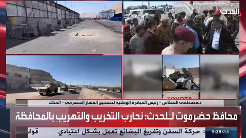 حضرموت تتهيأ للبناء من جديد