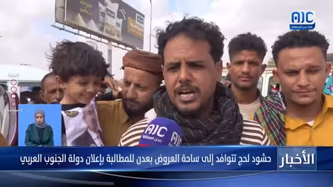 حشود في لحج تطالب بإعلان دولة الجنوب العربي