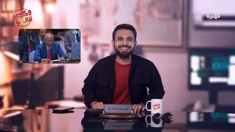 جزيرة العمال... مش للعمال | وكالة قالوا 2 - الحلقة 14