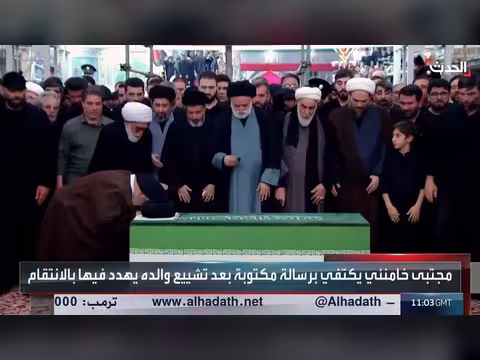 مجتبى خامنئي يهدد بالانتقام بعد تشييع والده