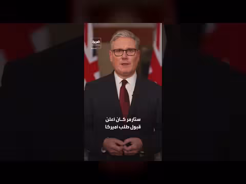 مسيرة شاهد الإيرانية تضرب قاعدة بريطانية في قبرص. . رد أوروبي موحد