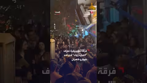 فرقة هارد روك تعزف في شوارع طهران وسط تجمع للشباب