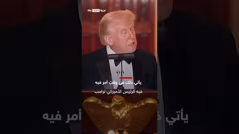 رصد حاملة الطائرات الأمريكية جيرالد آر.فورد قبالة جبل طارق