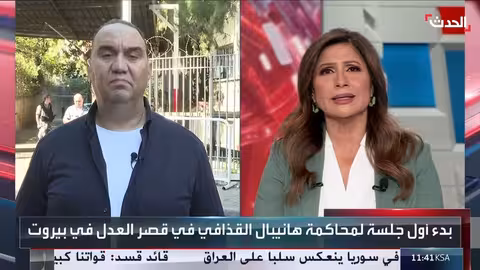 هنيبال القذافي: 3 سيناريوهات بعد جلسة الاستماع القضائية