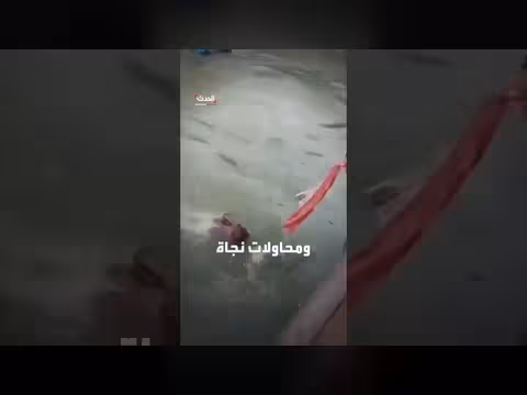 ارتفاع ضحايا حافلة بنغلاديش إلى 24 بعد سقوطها في نهر بادما