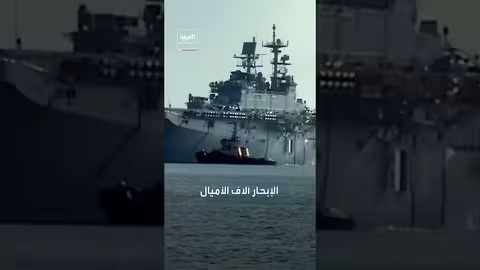 رئيس البحرية الأمريكية يقترح بديلًا لتحريك حاملات الطائرات