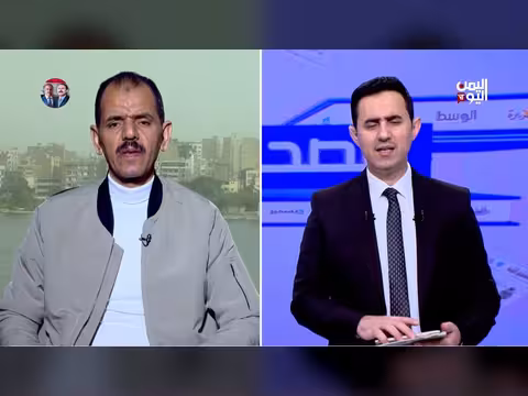 عيد الفطر في اليمن: فرحة amidst الحرب والانهيار المعيشي