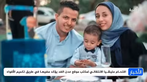 خشية إسرائيل من هجمات الحوثيين وتأثيرها على الملاحة في البحر الأحمر