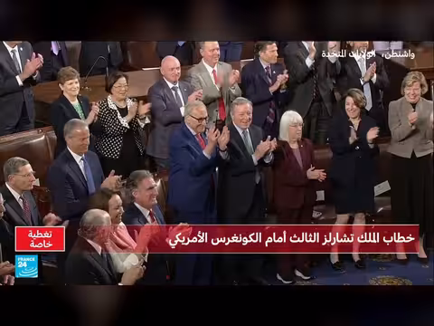 الملك تشارلز يدعو الولايات المتحدة للوفاء بحلفائها الغربيين