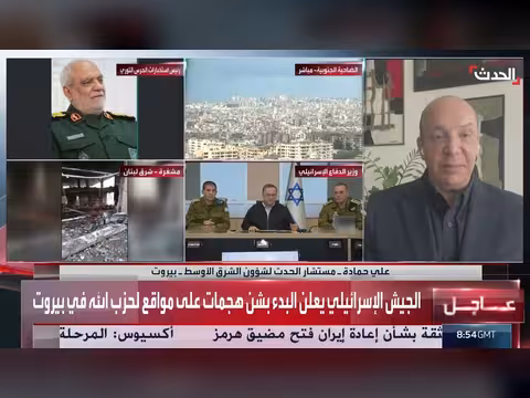 مستشار الحدث: أميركا قد تحسم الحرب بقصف إيران