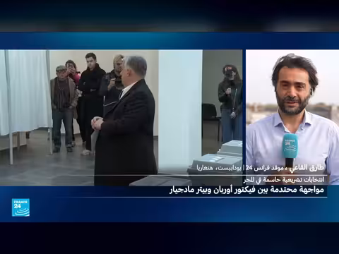 انتخابات برلمانية في المجر: تنافس حاد بين أوربان وماجيار