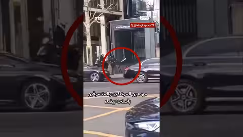 سرقة متجر رولكس بلندن في النهار