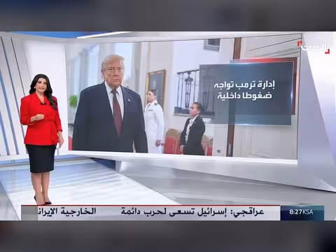 تأجيل المحادثات السويسرية يعزز الشكوك حول الاتفاق الإيراني الأمريكي