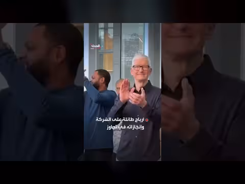 تيم كوك يتنحى عن رئاسة أبل