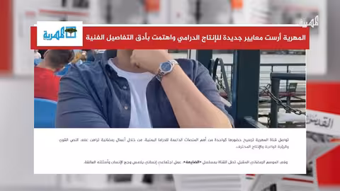 محمد الحبيشي: "الضايعة" عمل اجتماعي يلامس قضايا الضياع في اليمن