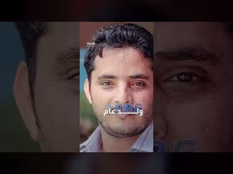 اغتيال مراسل العربية محمد عيضة