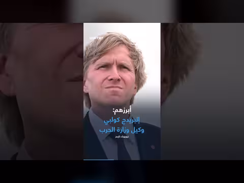 البنتاغون يرفع تهديد التجسس الإسرائيلي على الولايات المتحدة