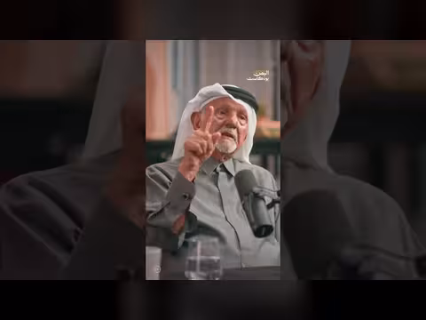 اليمن بودكاست: حوار الرياض. . نحو بناء الدولة أم المحاصصة؟