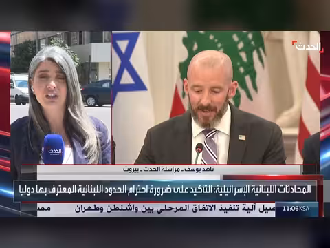 ترحيب في لبنان بالاتفاق مع إسرائيل
