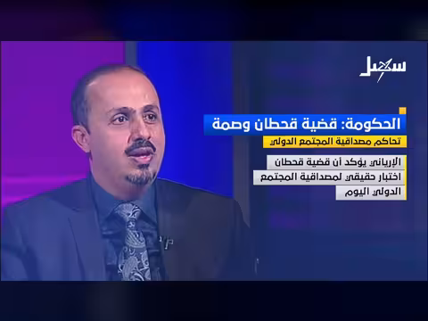 نشرة الأخبار التاسعة مساءً 6-4-2026