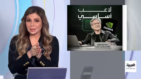 جونسون هوانغ: قصة نجاح رئيس إنفيديا في عالم الذكاء الاصطناعي