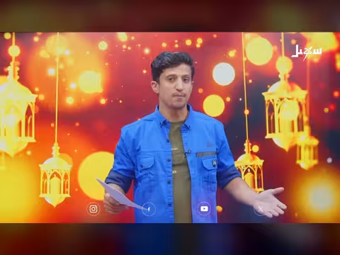 أضواء رمضان: الحلقة العاشرة من قناة سهيل