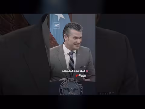 القيادة المركزية الأميركية: نواصل حصار الموانئ الإيرانية