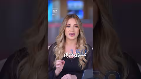 سلاح الليزر الأوكراني "شعاع الشمس": تكلفة منخفضة وفاعلية عالية