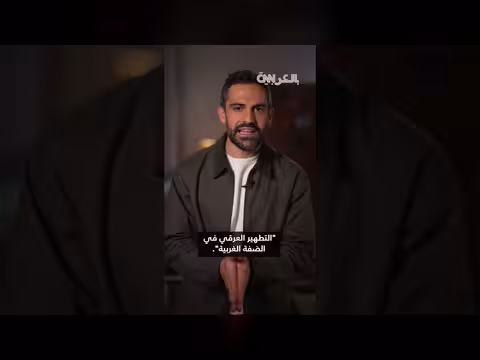 تصاعد عنف المستوطنين في الضفة الغربية مع قيود على غزة