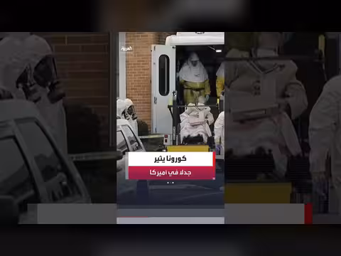 مديرة الاستخبارات الأمريكية تتهم عالم الأوبئة فاوتشي