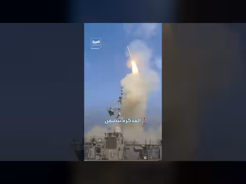 تقرير يكشف تفاصيل مسودة الاتفاق الأميركي الإيراني