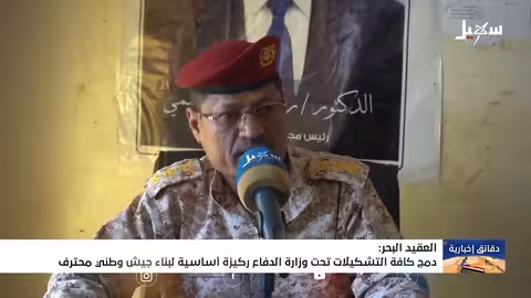 دمج التشكيلات العسكرية ركيزة لبناء جيش وطني