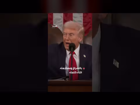 ترمب يصف عمر وطليب بالمختلين عقلياً بعد مقاطعتهما خطاب الاتحاد