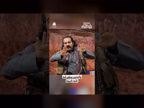 مسرحية «برد قلبك» تتناول ضريبة الجنين في رحم أمه