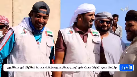 خسائر أمريكا في مواجهة الحوثيين وصنعاء تحدد موقفها