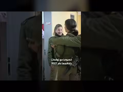 أزمة دمج المجندات في سلاح المدرعات الإسرائيلي