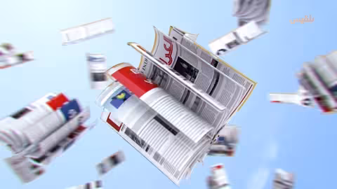 كشك الصحافة - 13 يوليو 2025