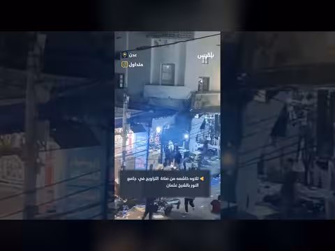 تلاوة قرآنية خاشعة من جامع النور بعدن