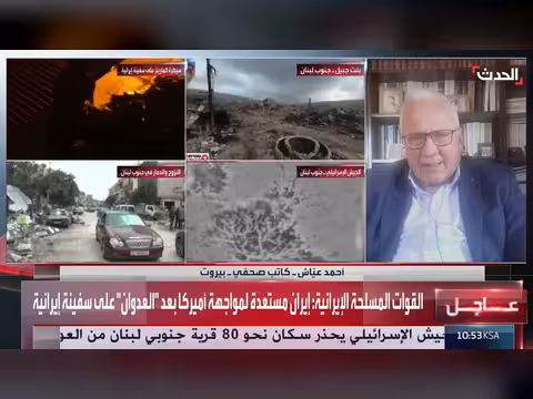 جولة مفاوضات جديدة بين لبنان وإسرائيل في واشنطن