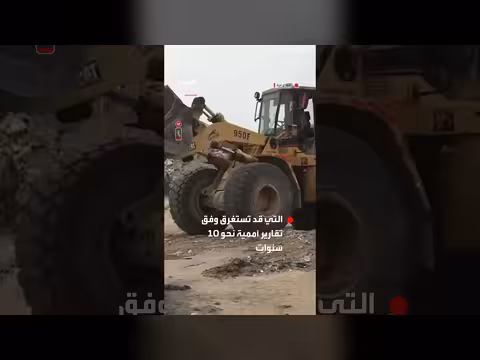 عمليات إعادة تدوير ركام المنازل المدمرة في غزة