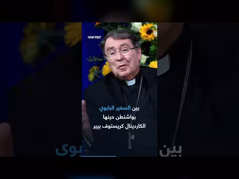 مسؤول في البنتاغون يهدد البابا لرفضه أجندة ترمب