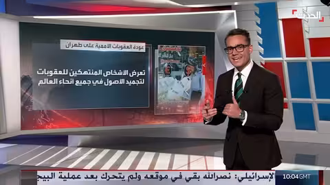 إيران: عقوبات أممية جديدة تستهدف البرنامج النووي والصاروخي